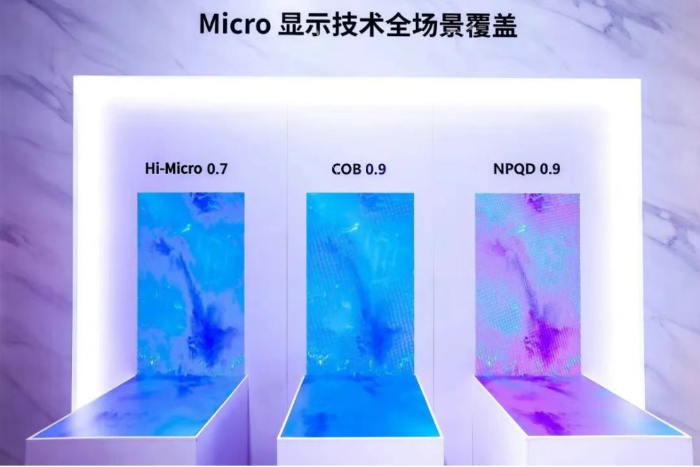 Infocomm China 2025 | 利亚德多领域创新成果闪耀,引领视听行业新变革-视听圈