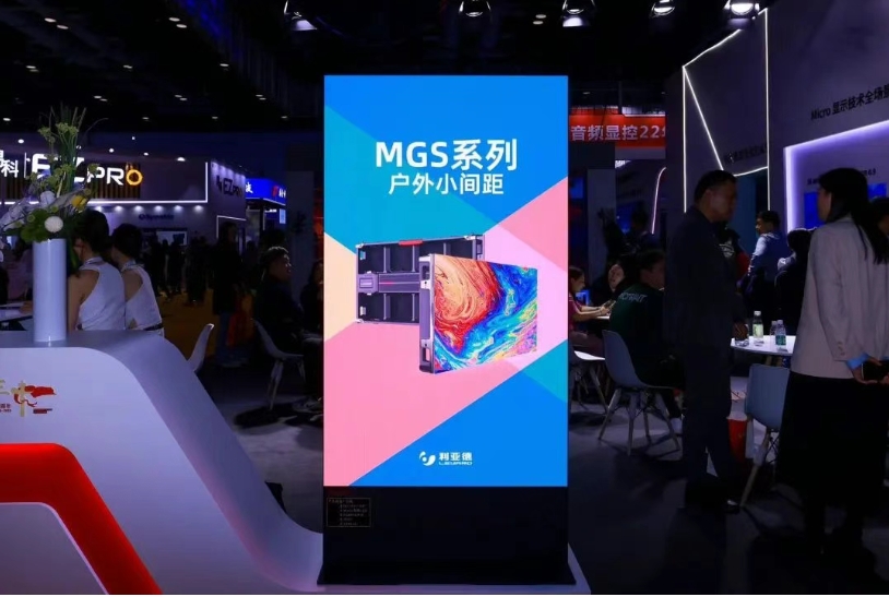 Infocomm China 2025 | 利亚德多领域创新成果闪耀,引领视听行业新变革-视听圈