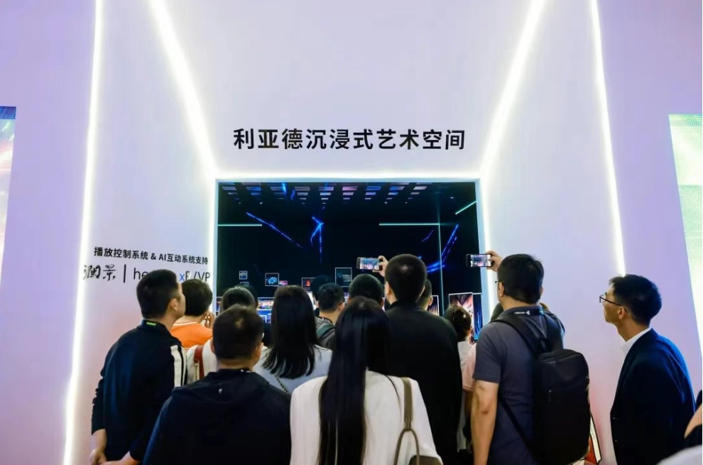 Infocomm China 2025 | 利亚德多领域创新成果闪耀,引领视听行业新变革-视听圈